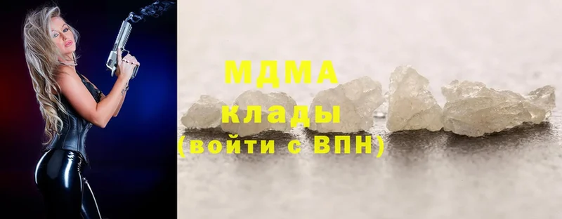 MDMA VHQ Волоколамск