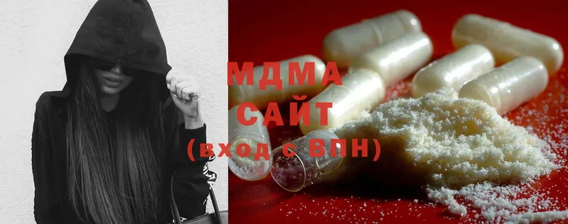 MDMA кристаллы  Волоколамск 