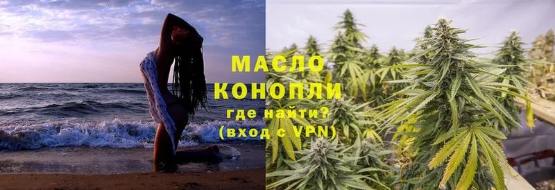 ТГК THC oil  OMG ссылки  Волоколамск 